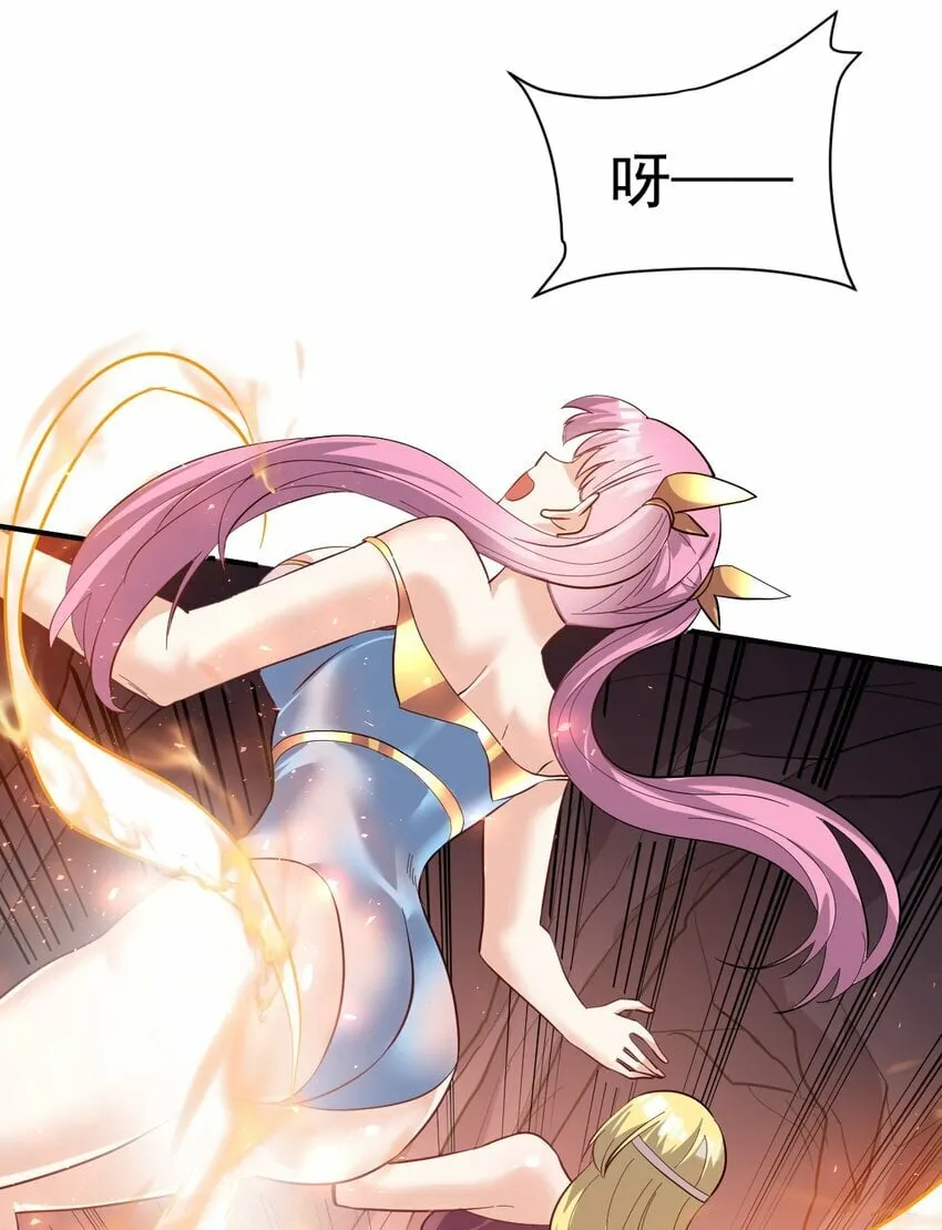 47. 我全都要 第31页