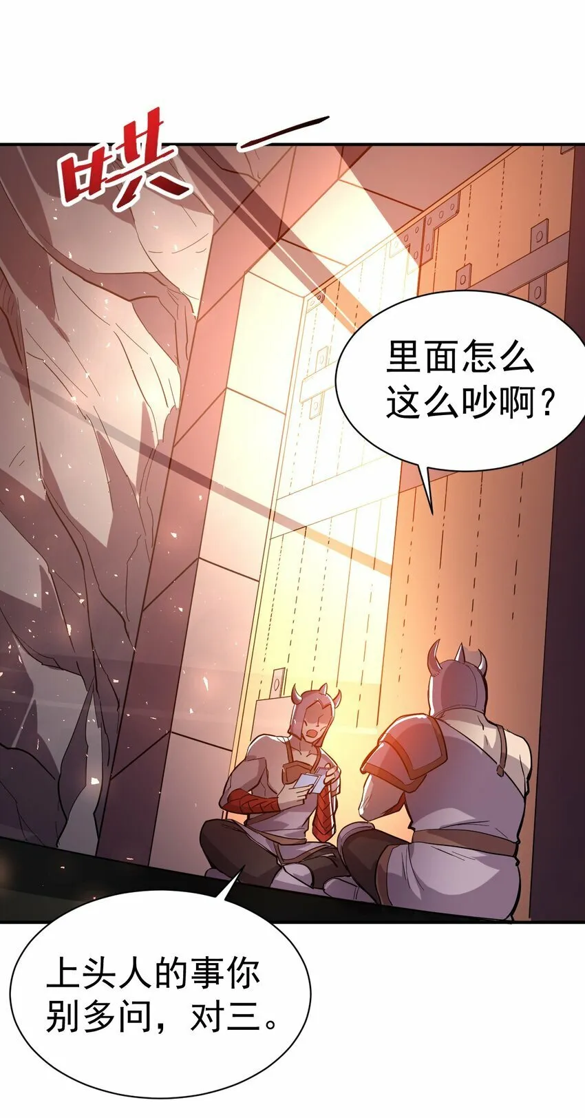 47. 我全都要 第36页