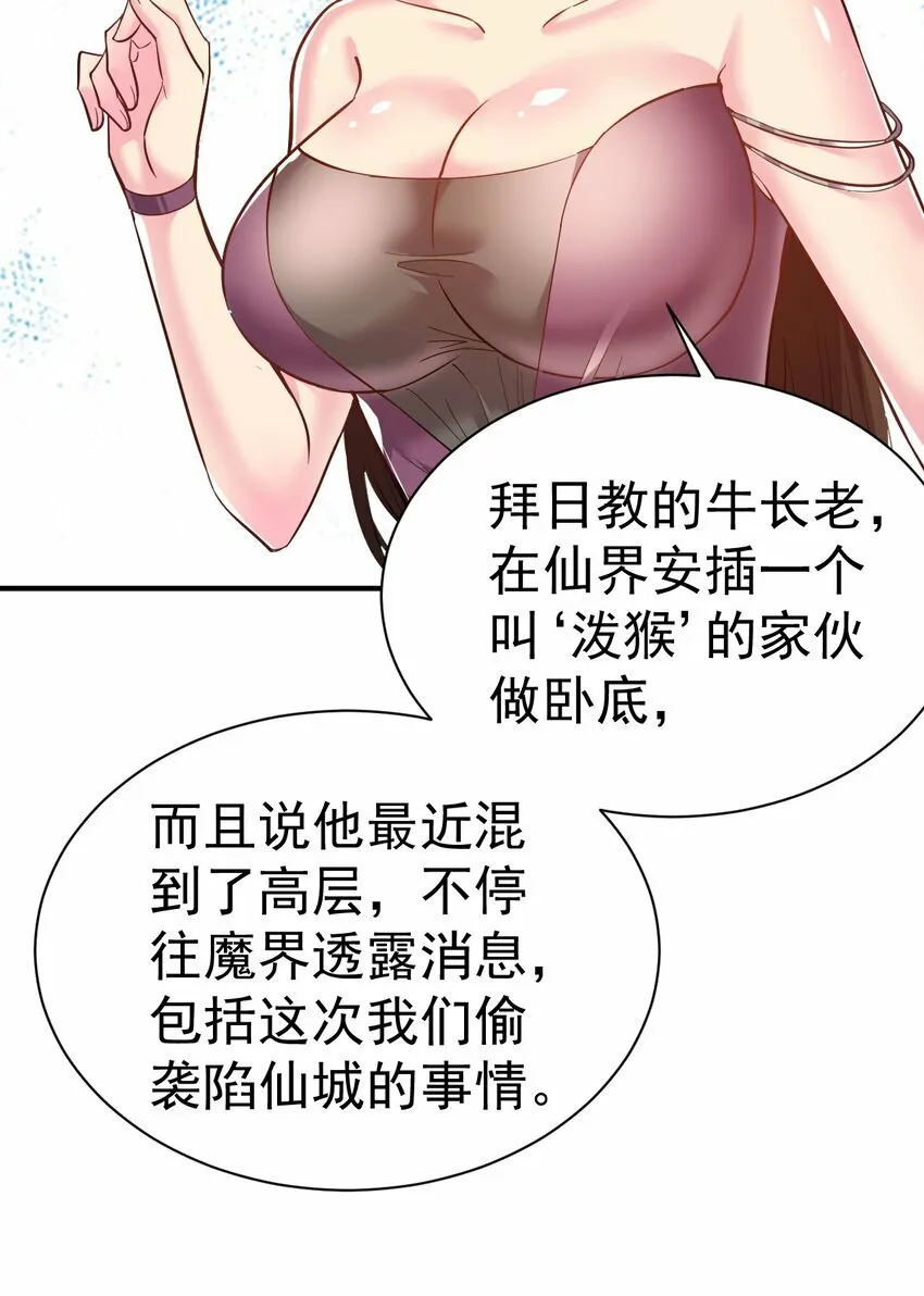 47. 我全都要 第42页