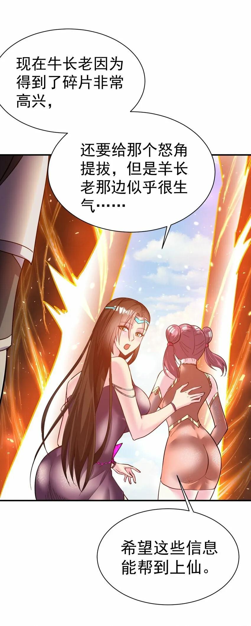 47. 我全都要 第43页