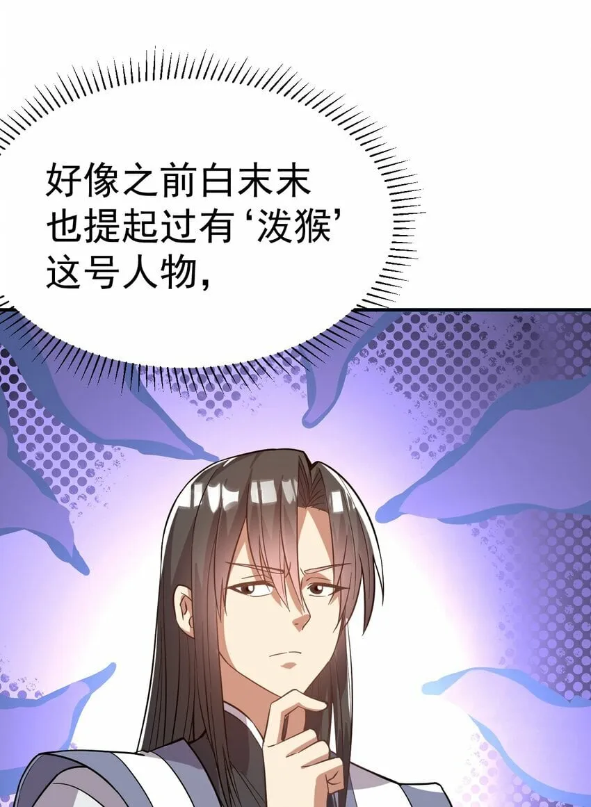 47. 我全都要 第44页