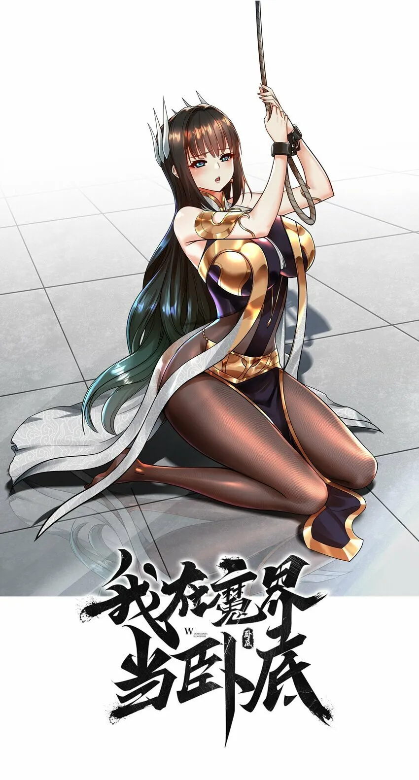 48. 一箭双雕 第1页