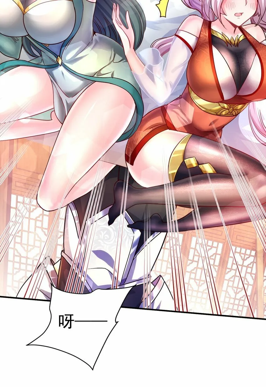 48. 一箭双雕 第13页