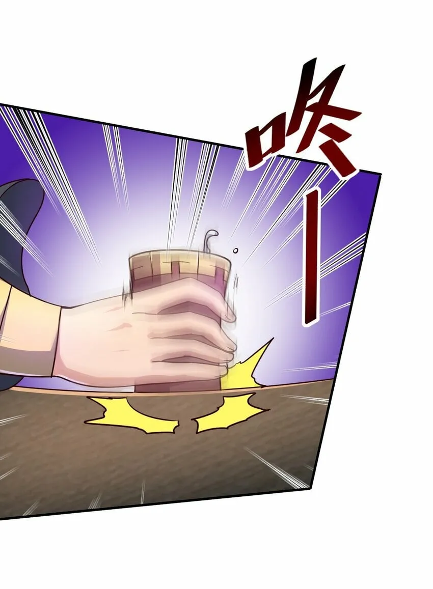 48. 一箭双雕 第17页