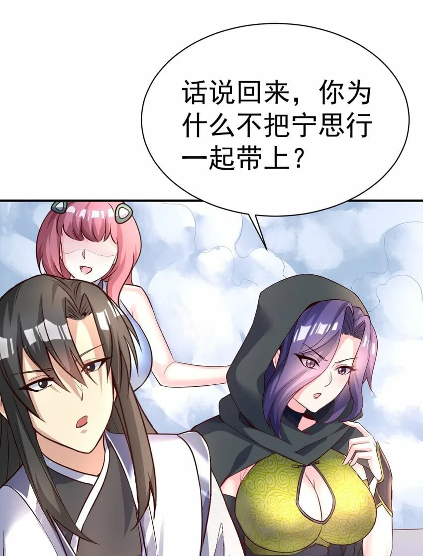50. 回家看看 第5页