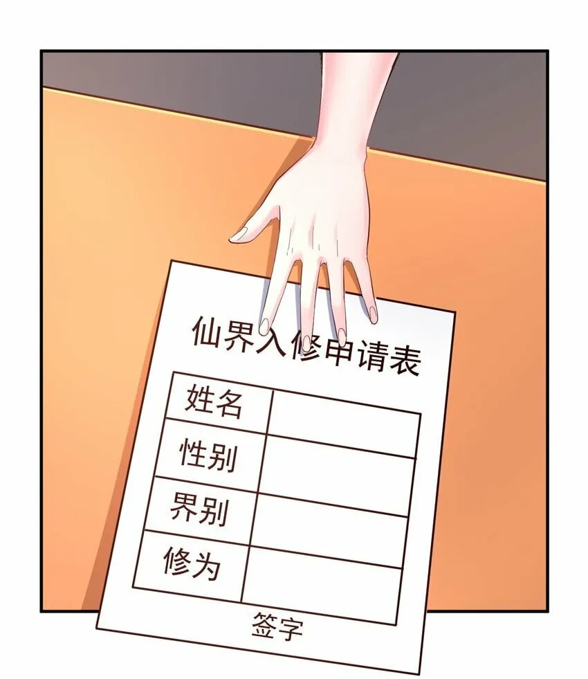50. 回家看看 第7页