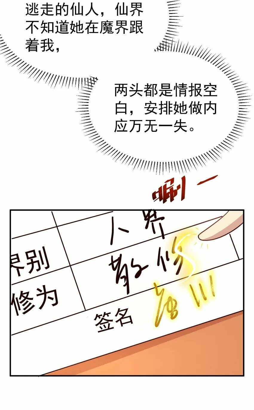 50. 回家看看 第11页
