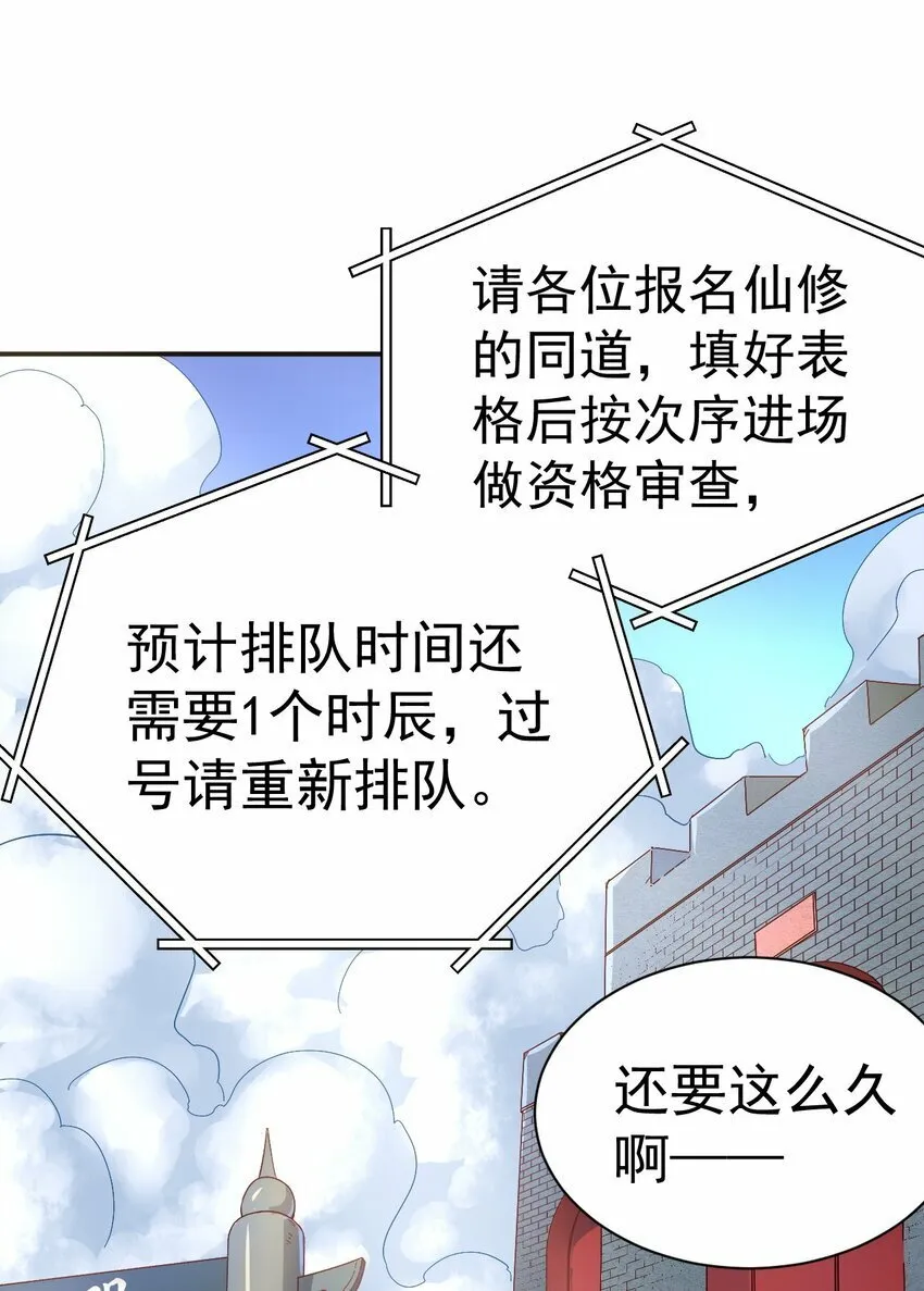 50. 回家看看 第12页