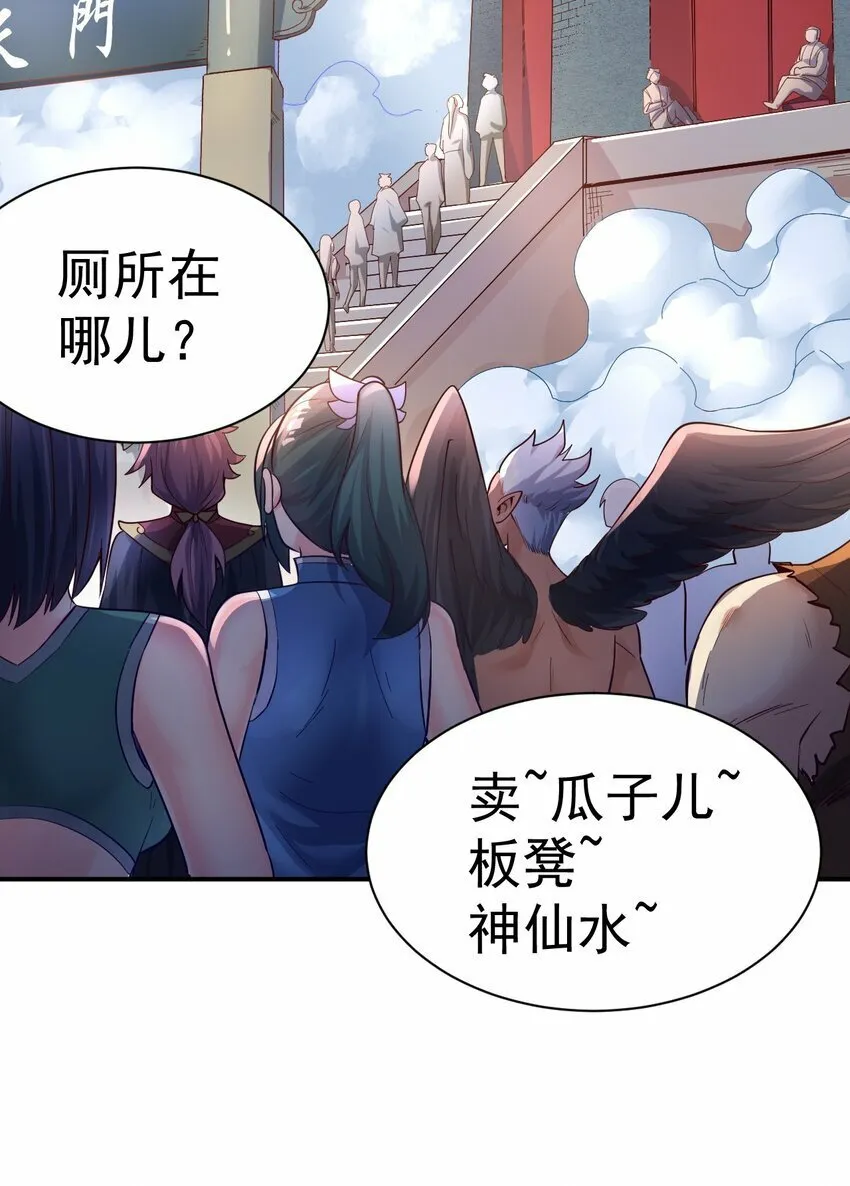 50. 回家看看 第13页