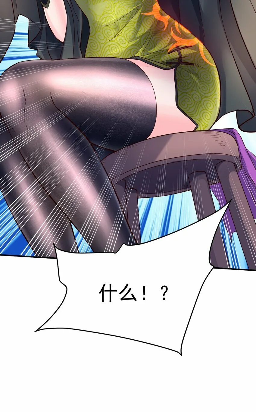 50. 回家看看 第23页
