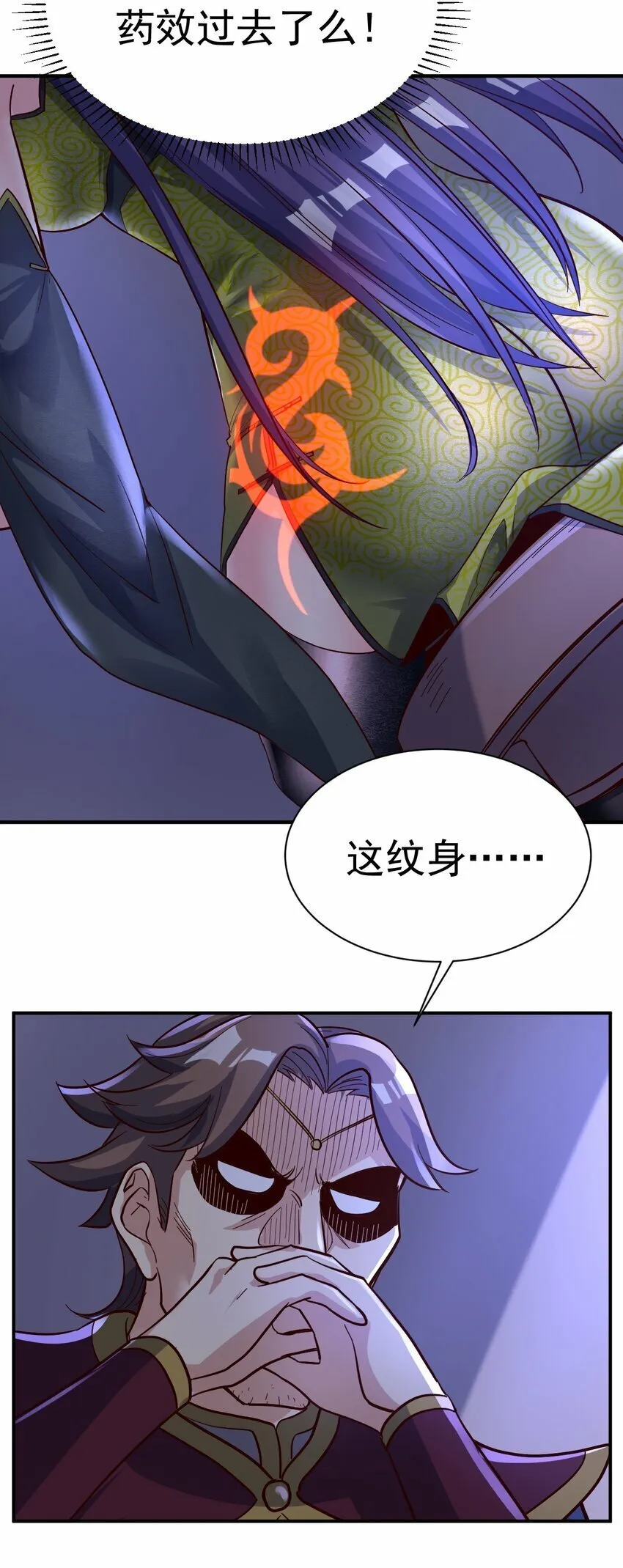 50. 回家看看 第25页