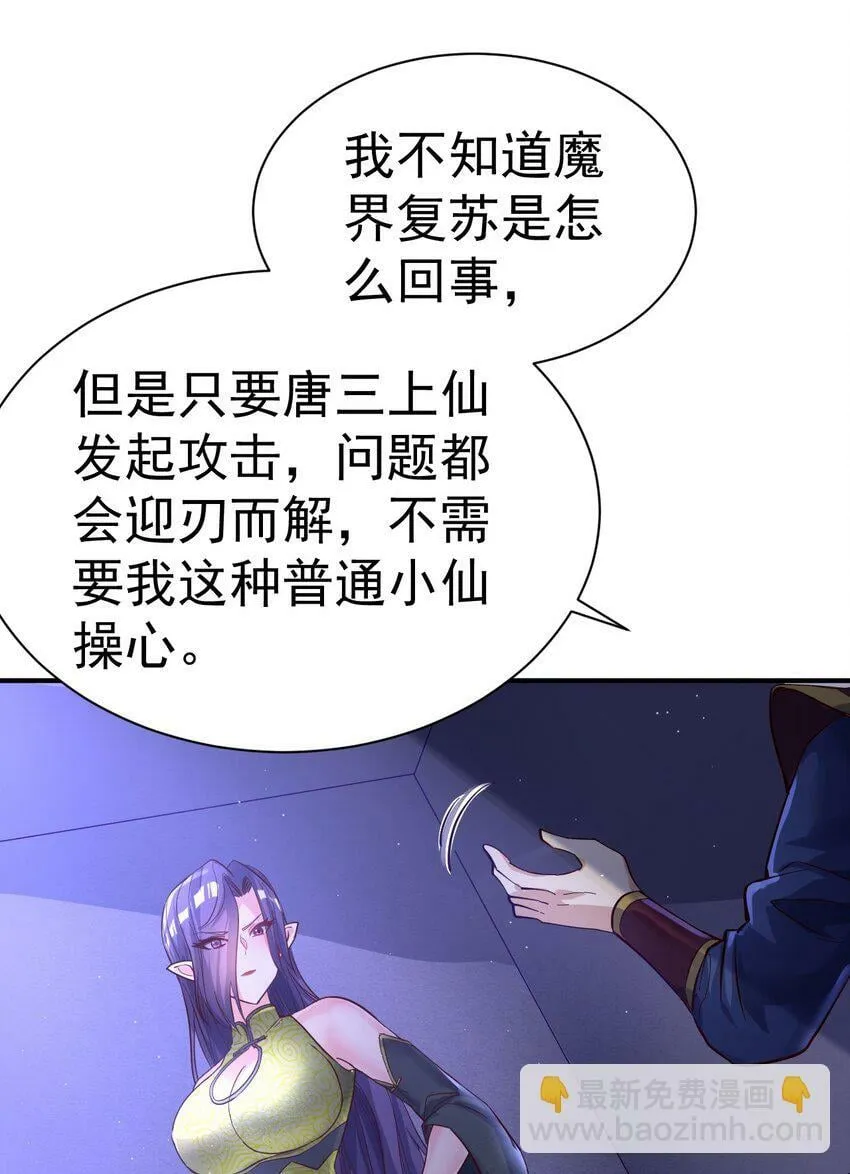 50. 回家看看 第34页