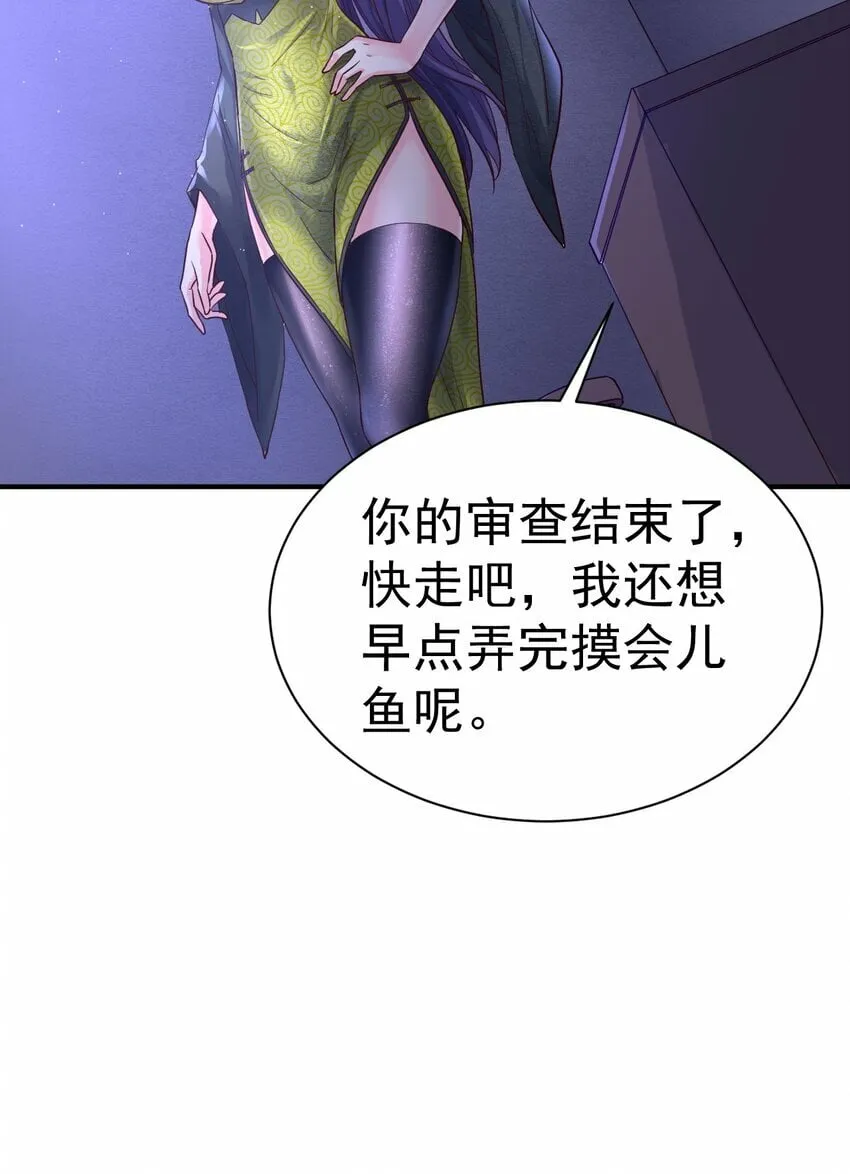 50. 回家看看 第35页