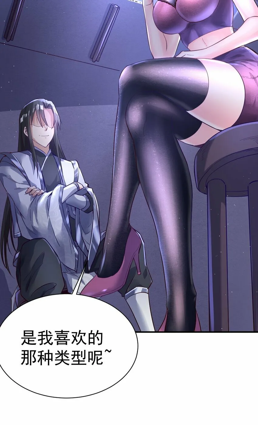 50. 回家看看 第37页