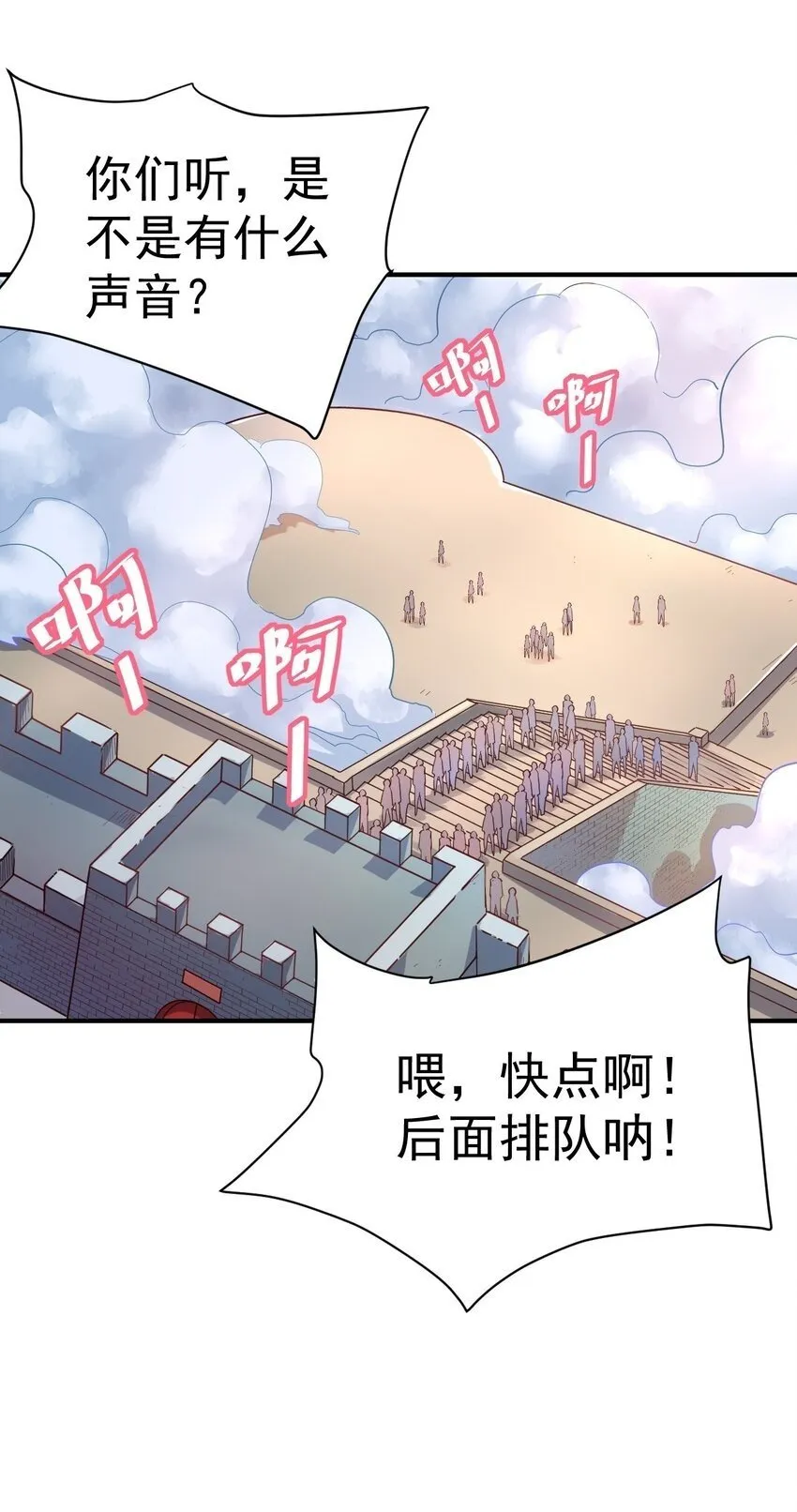 50. 回家看看 第41页
