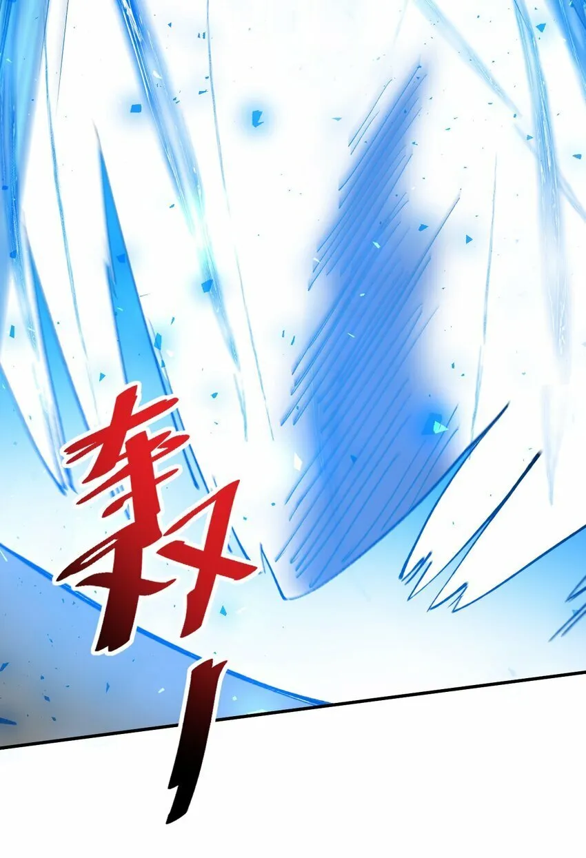 52. 揍师兄是必修课 第15页