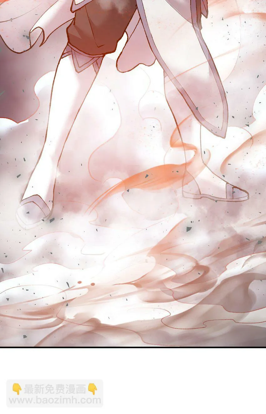 52. 揍师兄是必修课 第18页