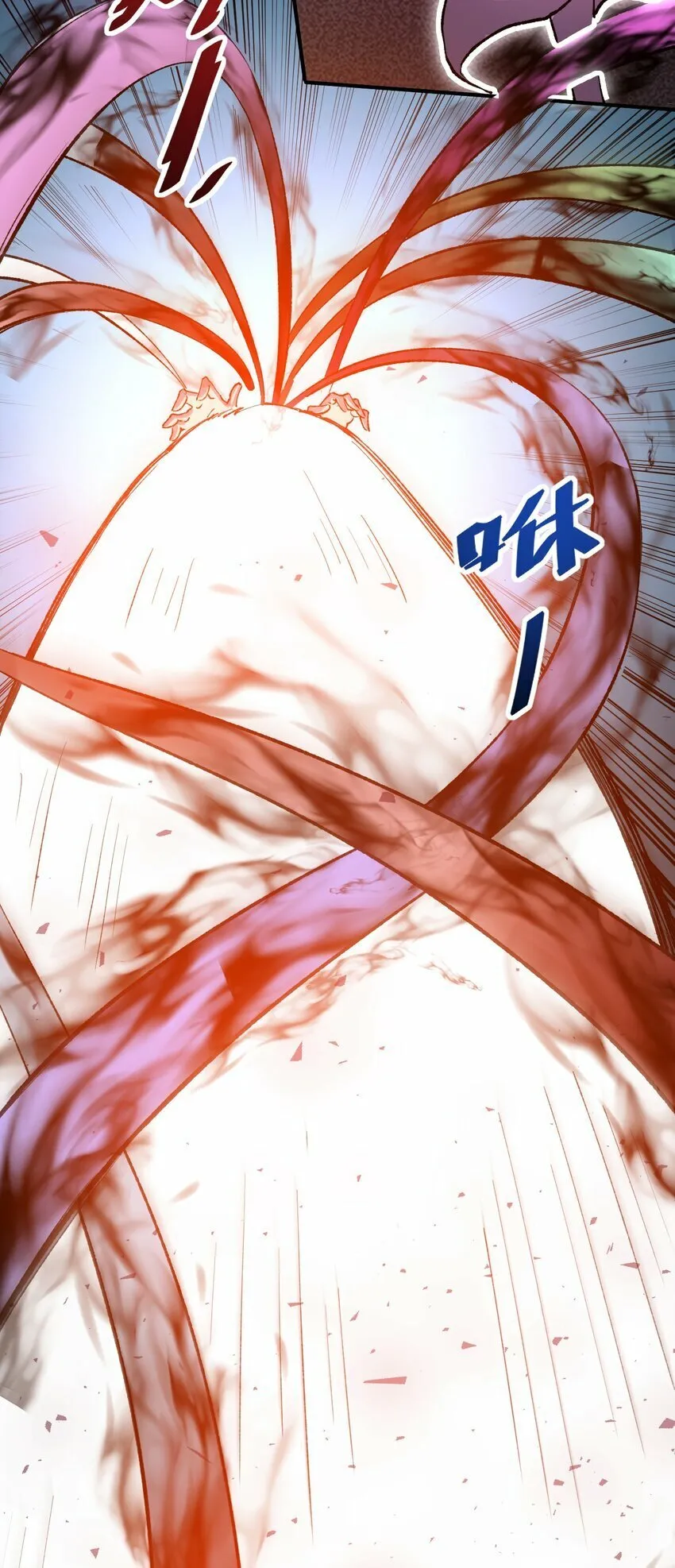 52. 揍师兄是必修课 第22页