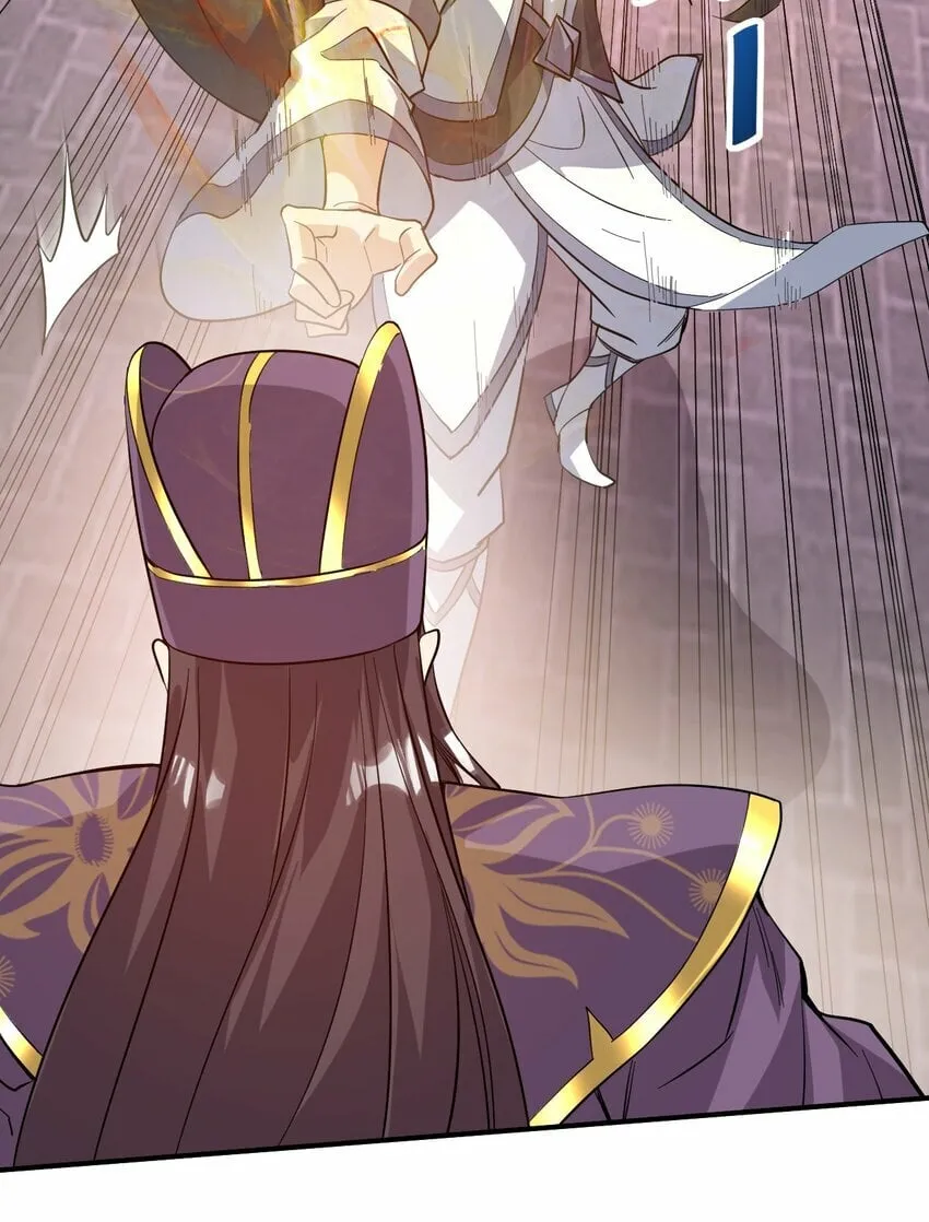 52. 揍师兄是必修课 第28页