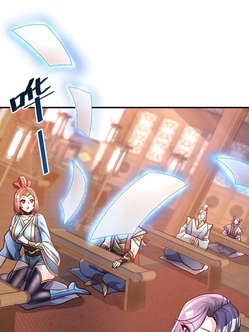 54. 三大考验 第7页
