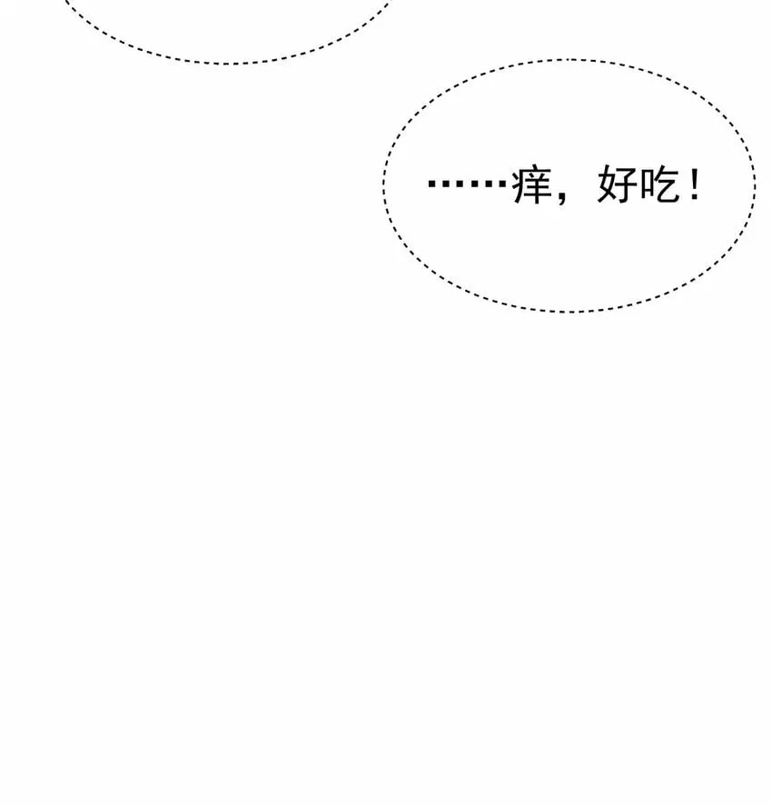 54. 三大考验 第14页
