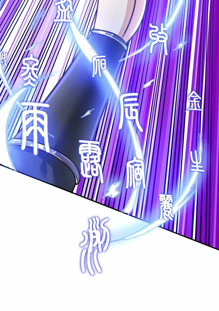 54. 三大考验 第21页