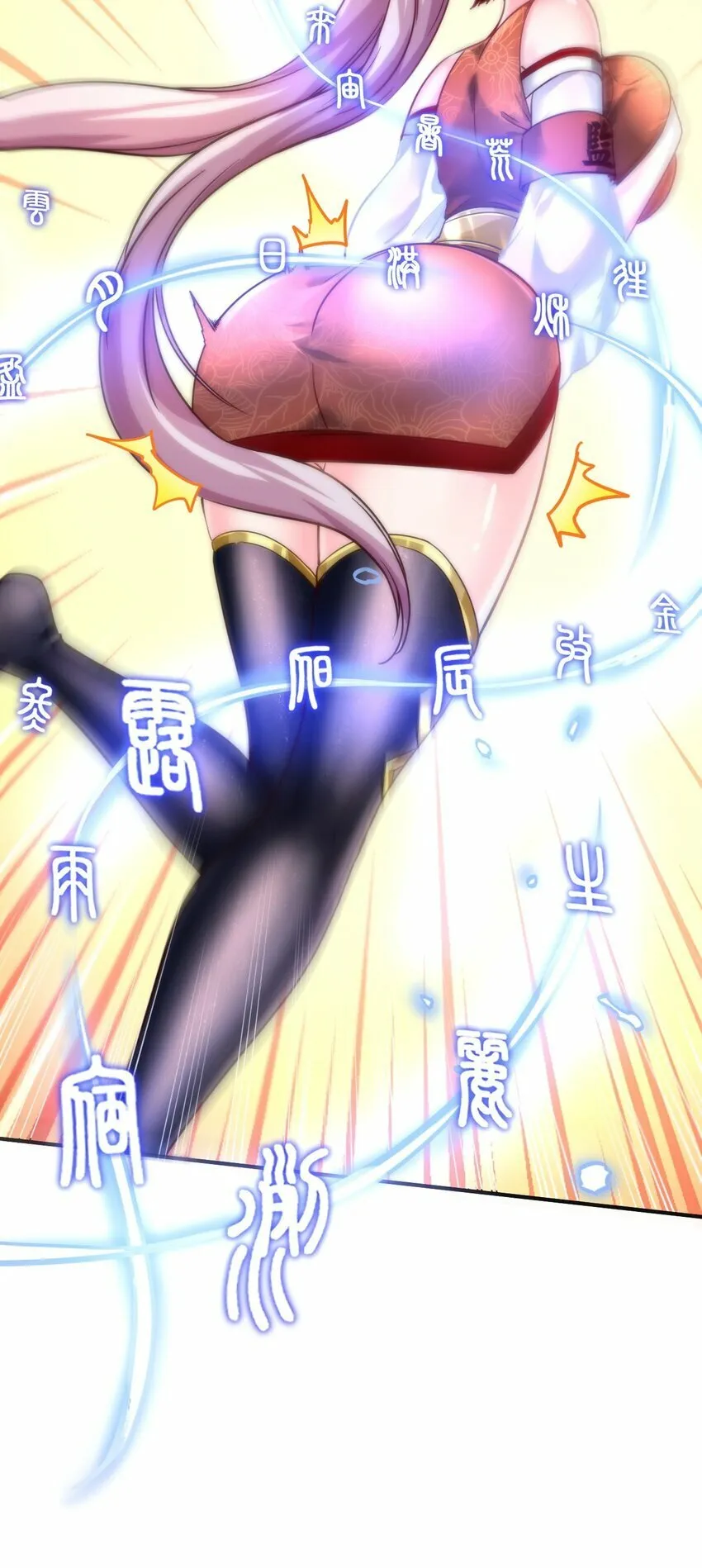 54. 三大考验 第24页