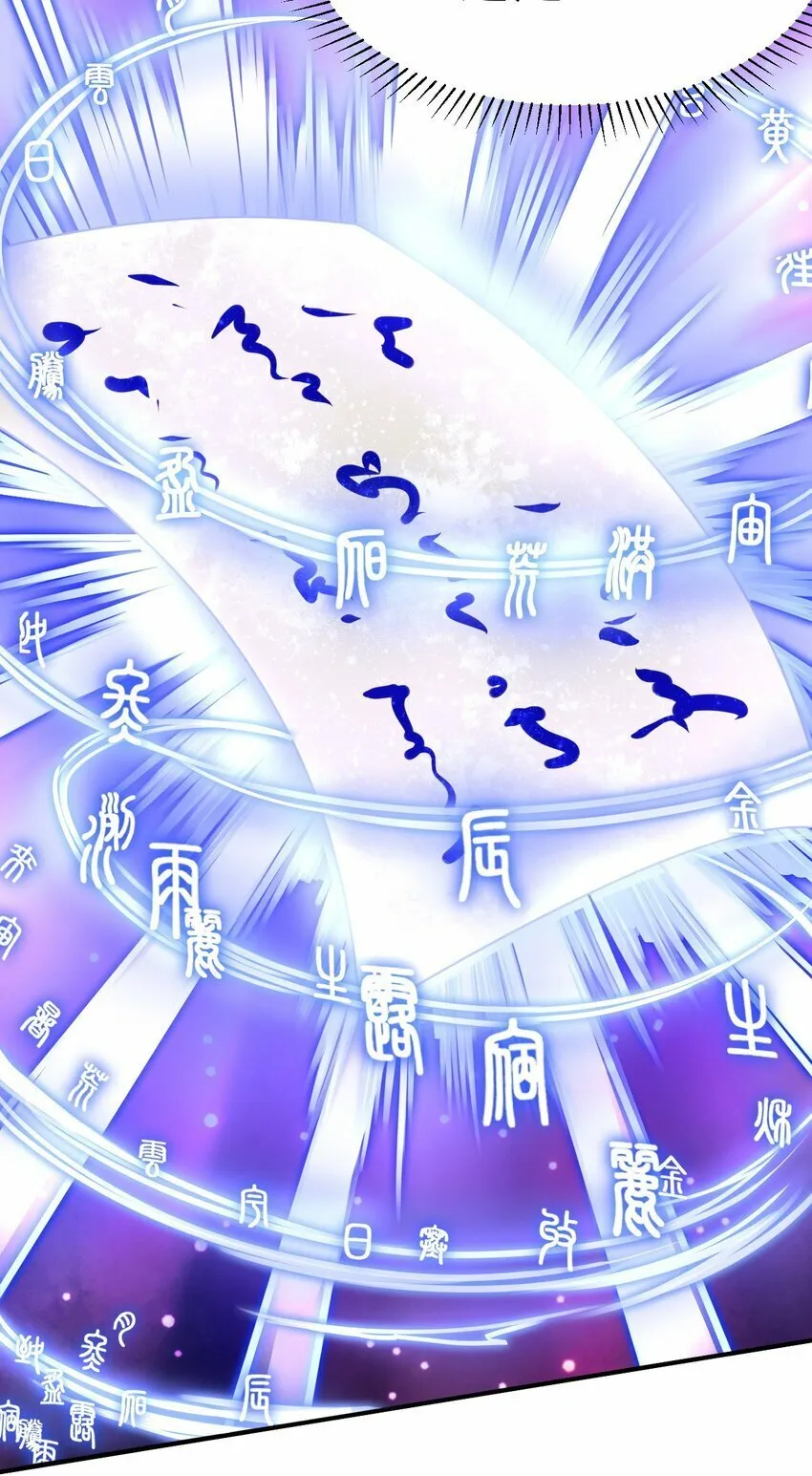54. 三大考验 第28页
