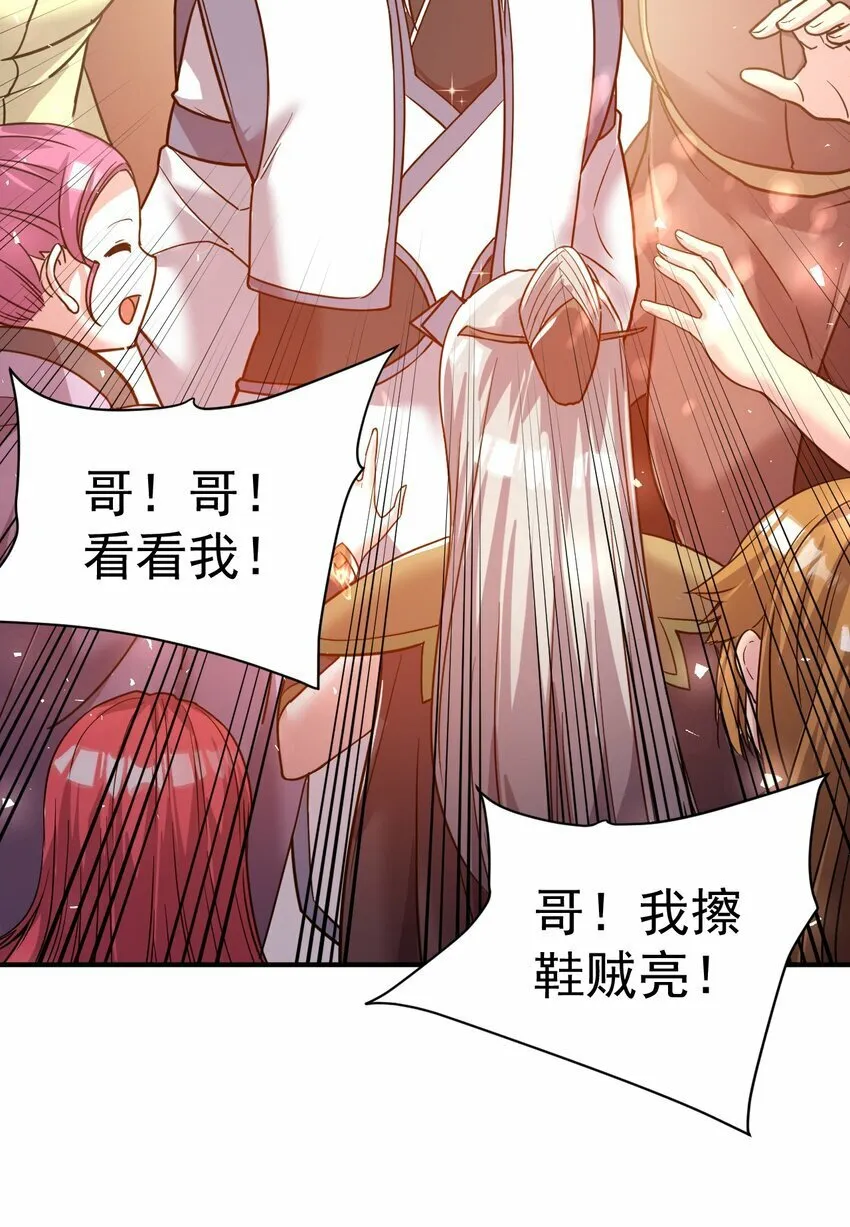 56. 卧底之卧底 第4页