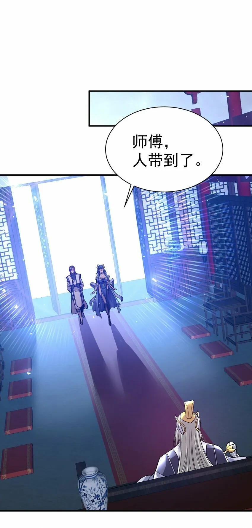 56. 卧底之卧底 第24页
