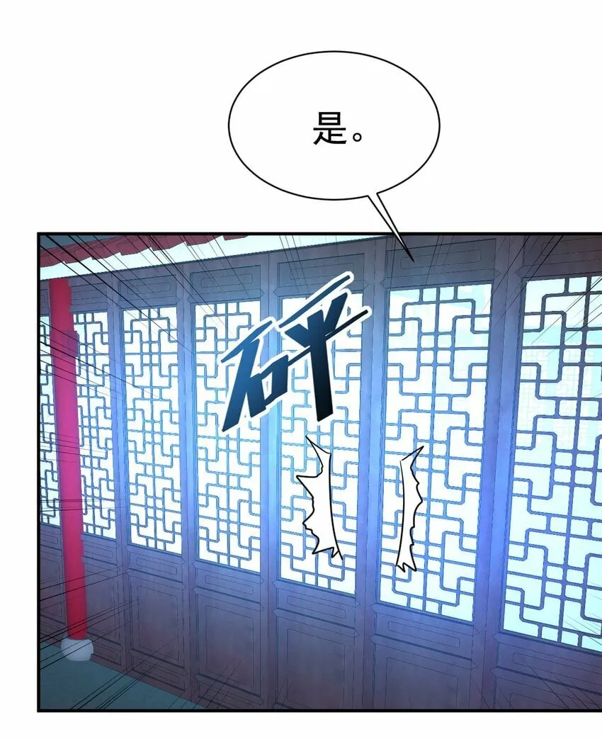 56. 卧底之卧底 第26页
