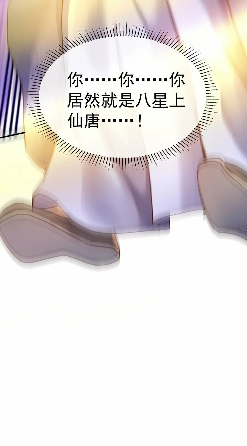 57. 送人头 第31页