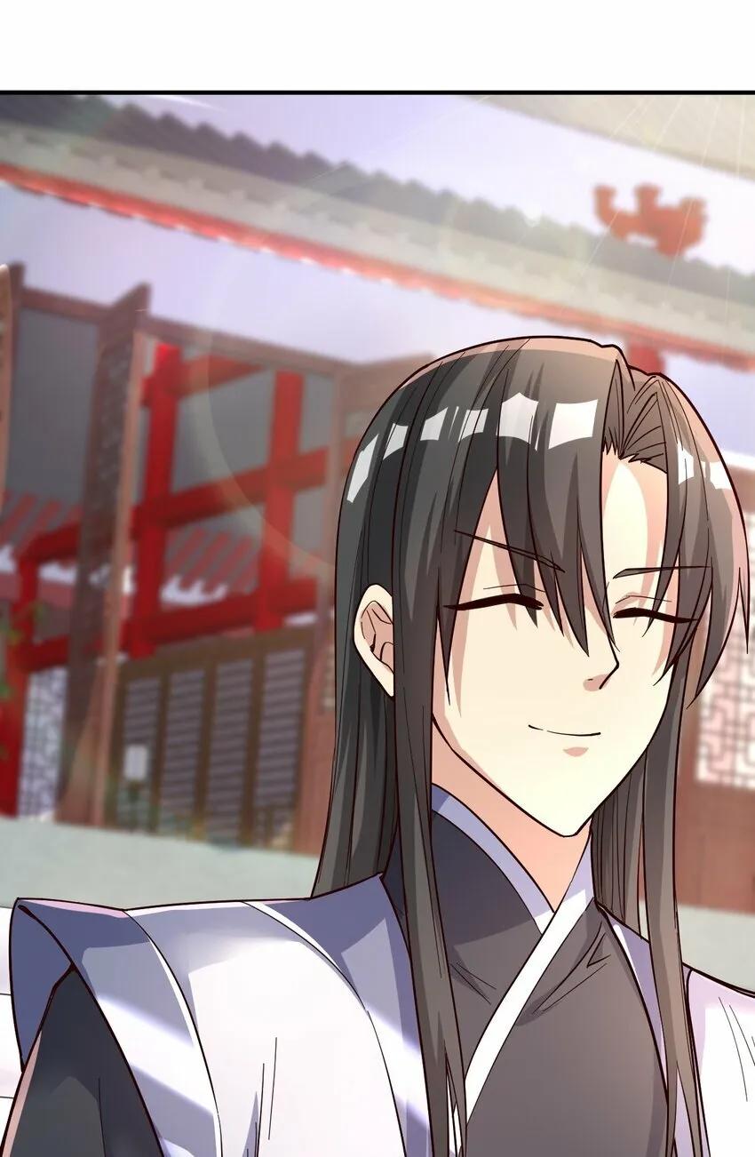 57. 送人头 第38页
