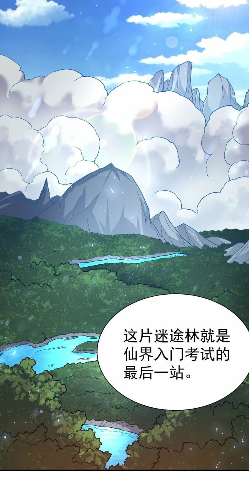 58. 复刻 第3页