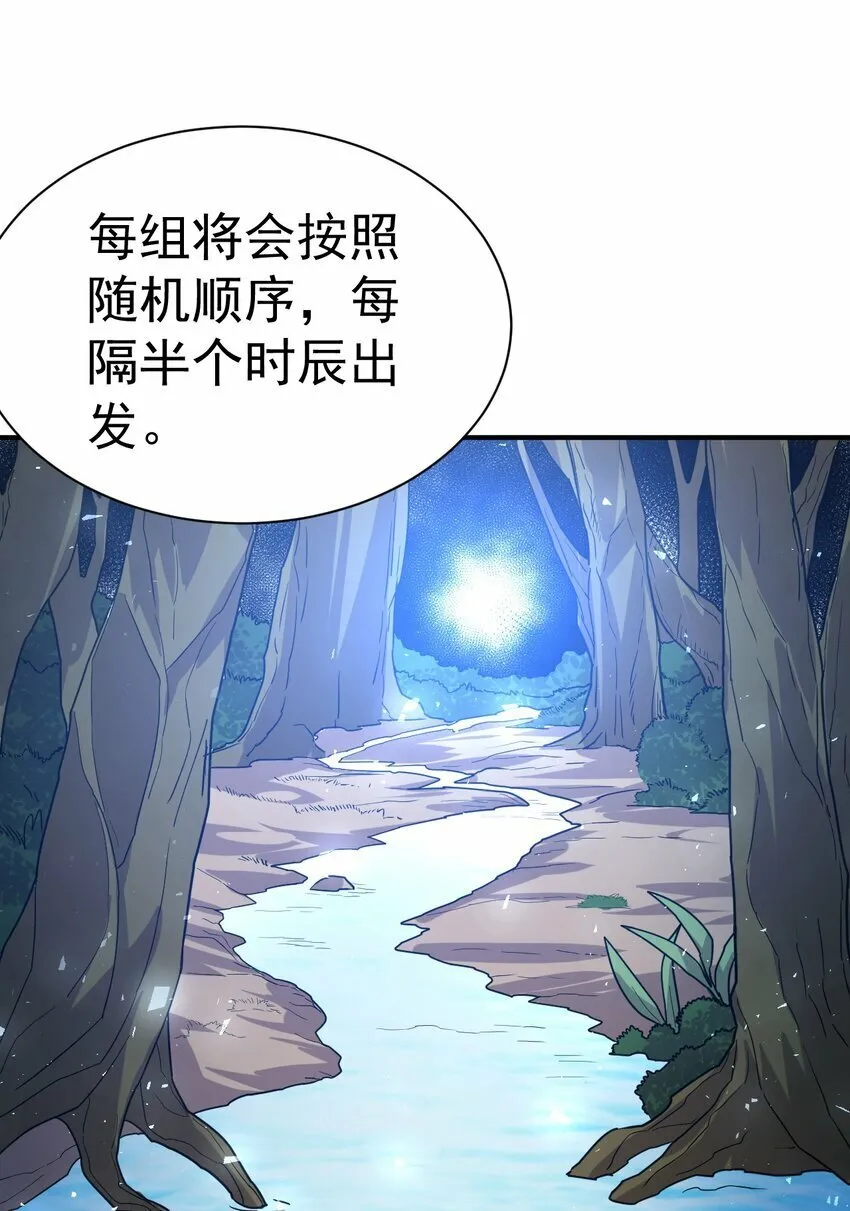 58. 复刻 第6页