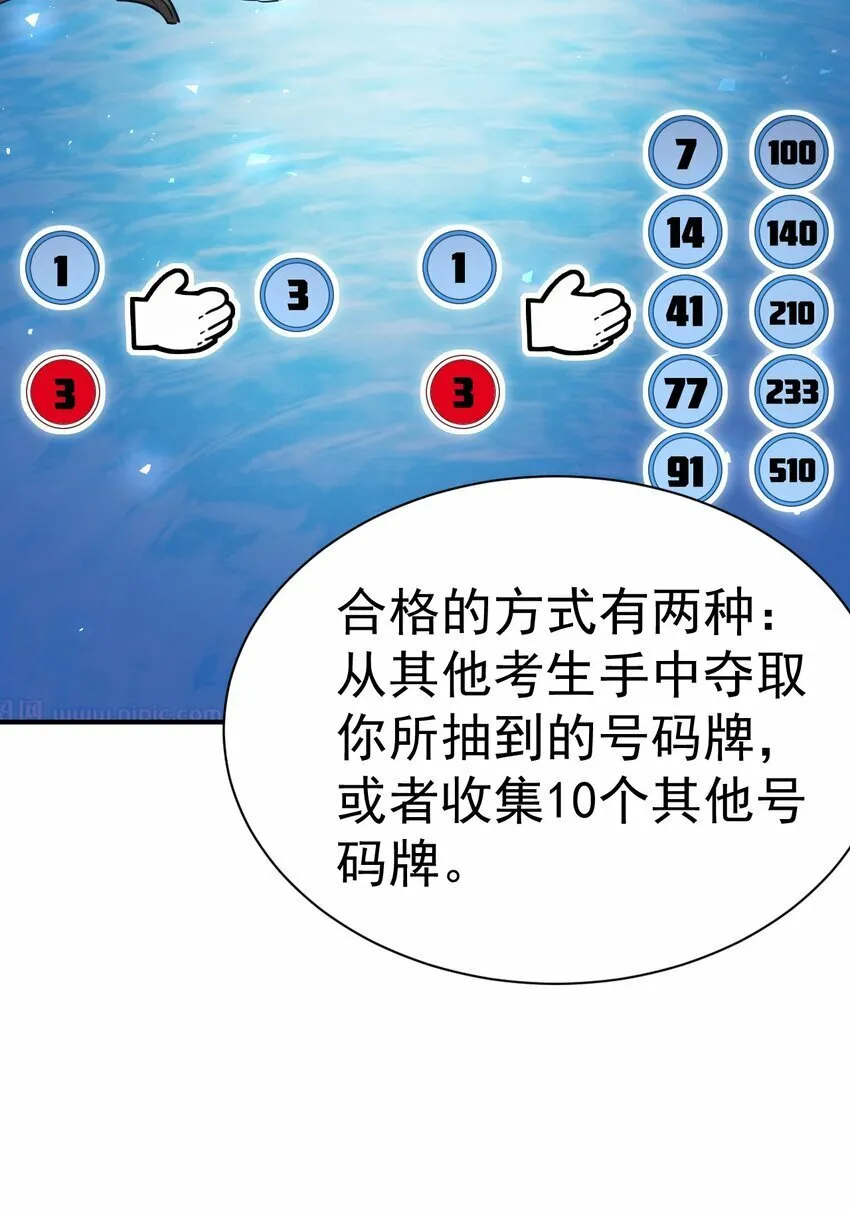 58. 复刻 第7页