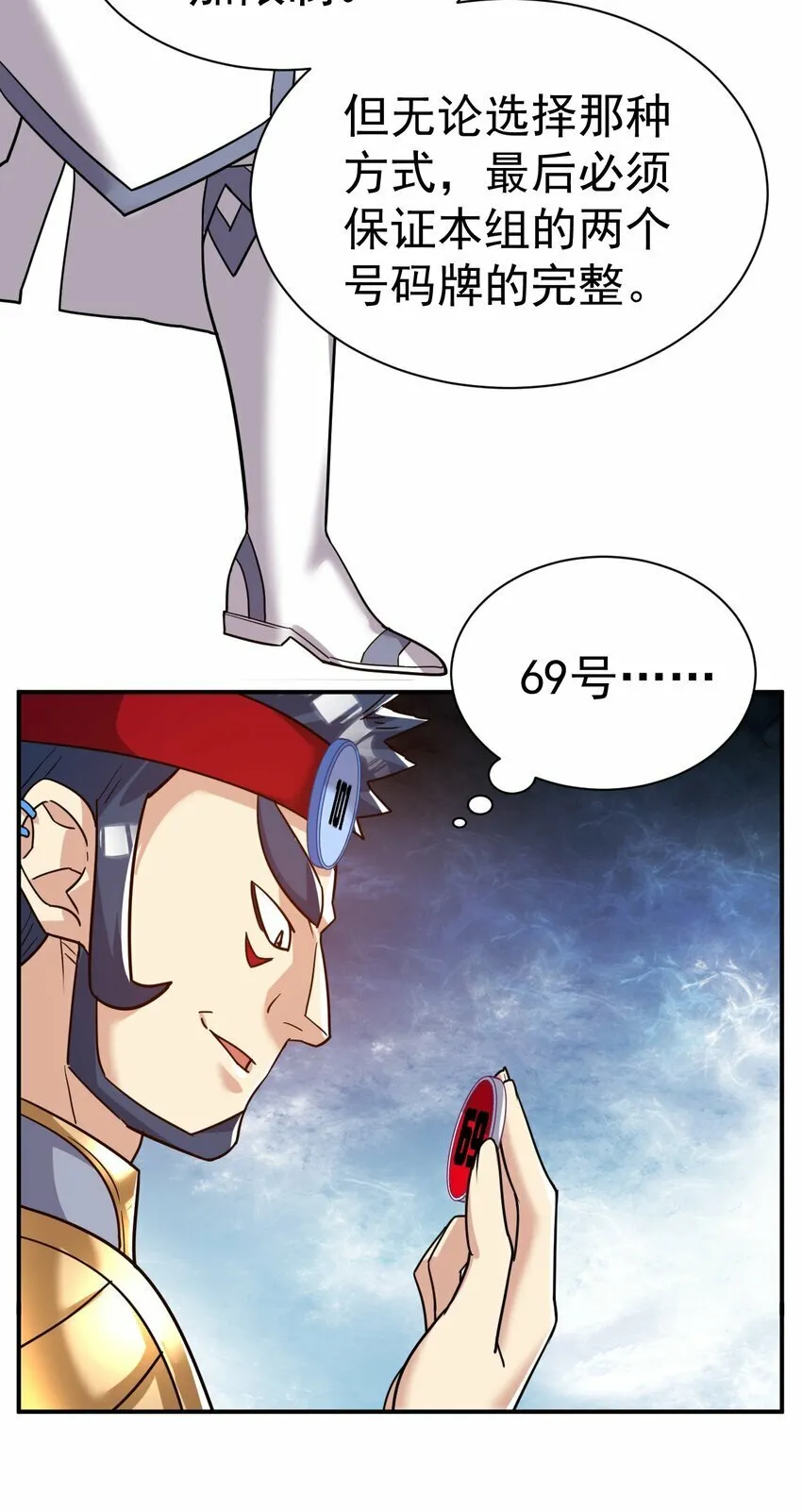 58. 复刻 第9页