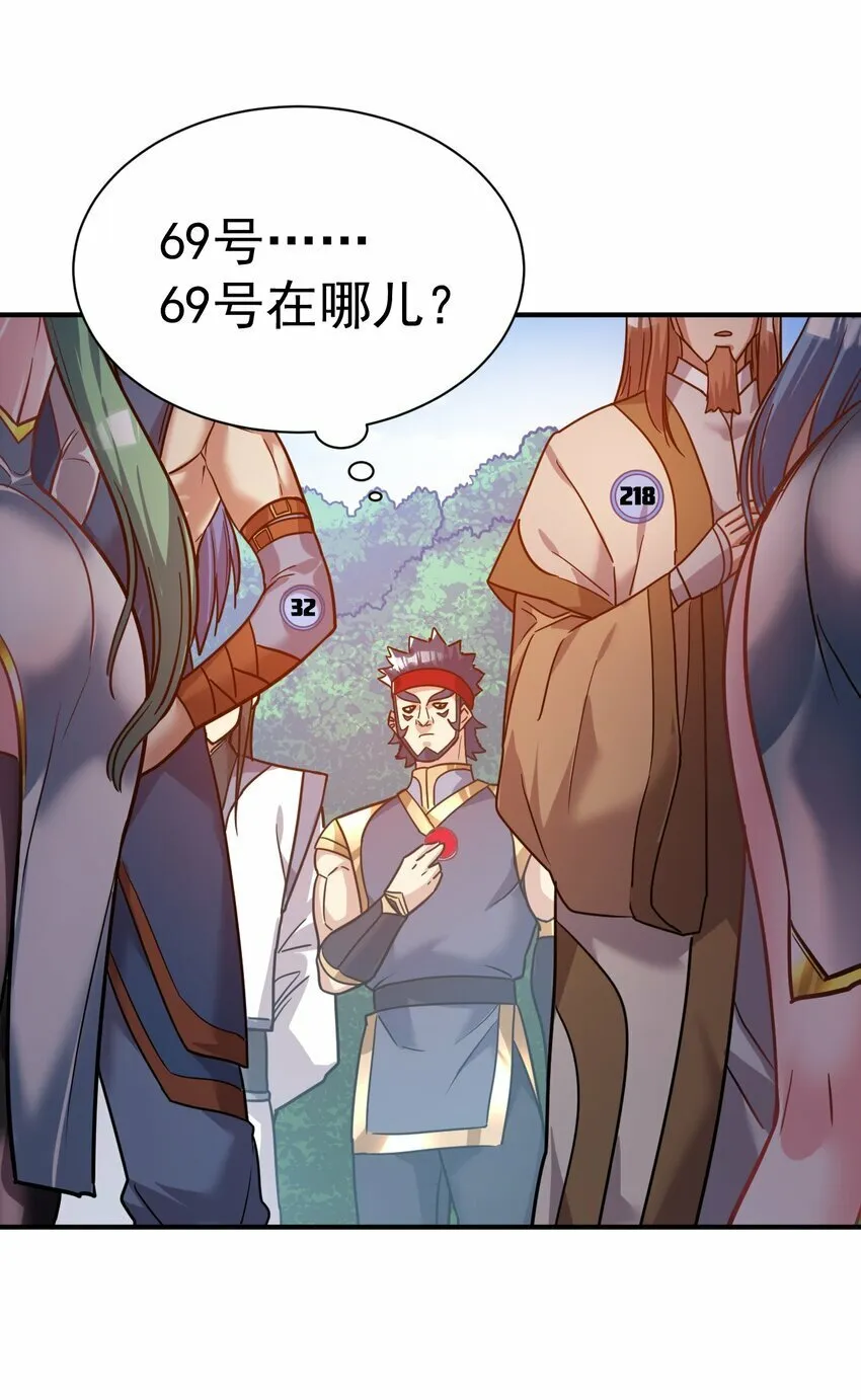 58. 复刻 第10页