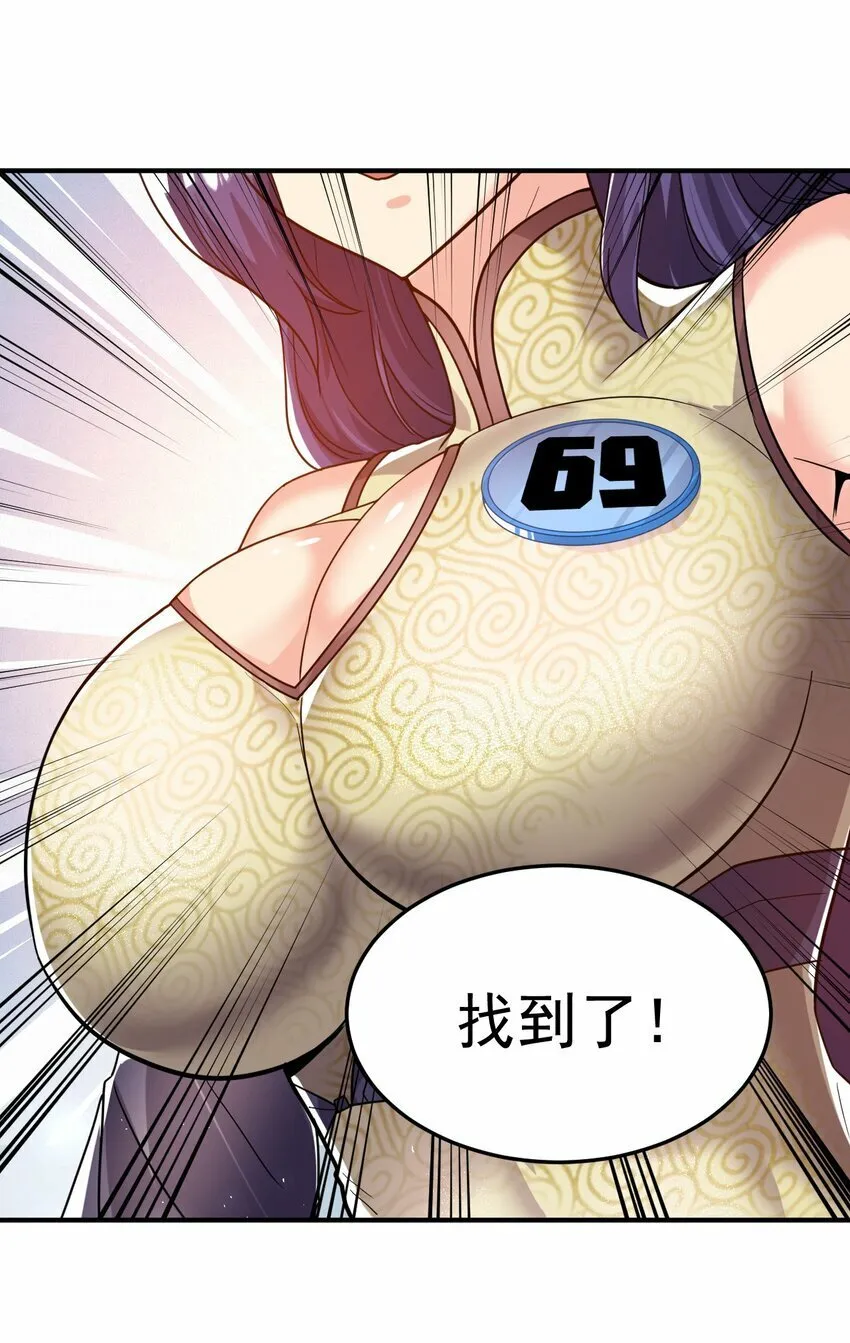 58. 复刻 第11页