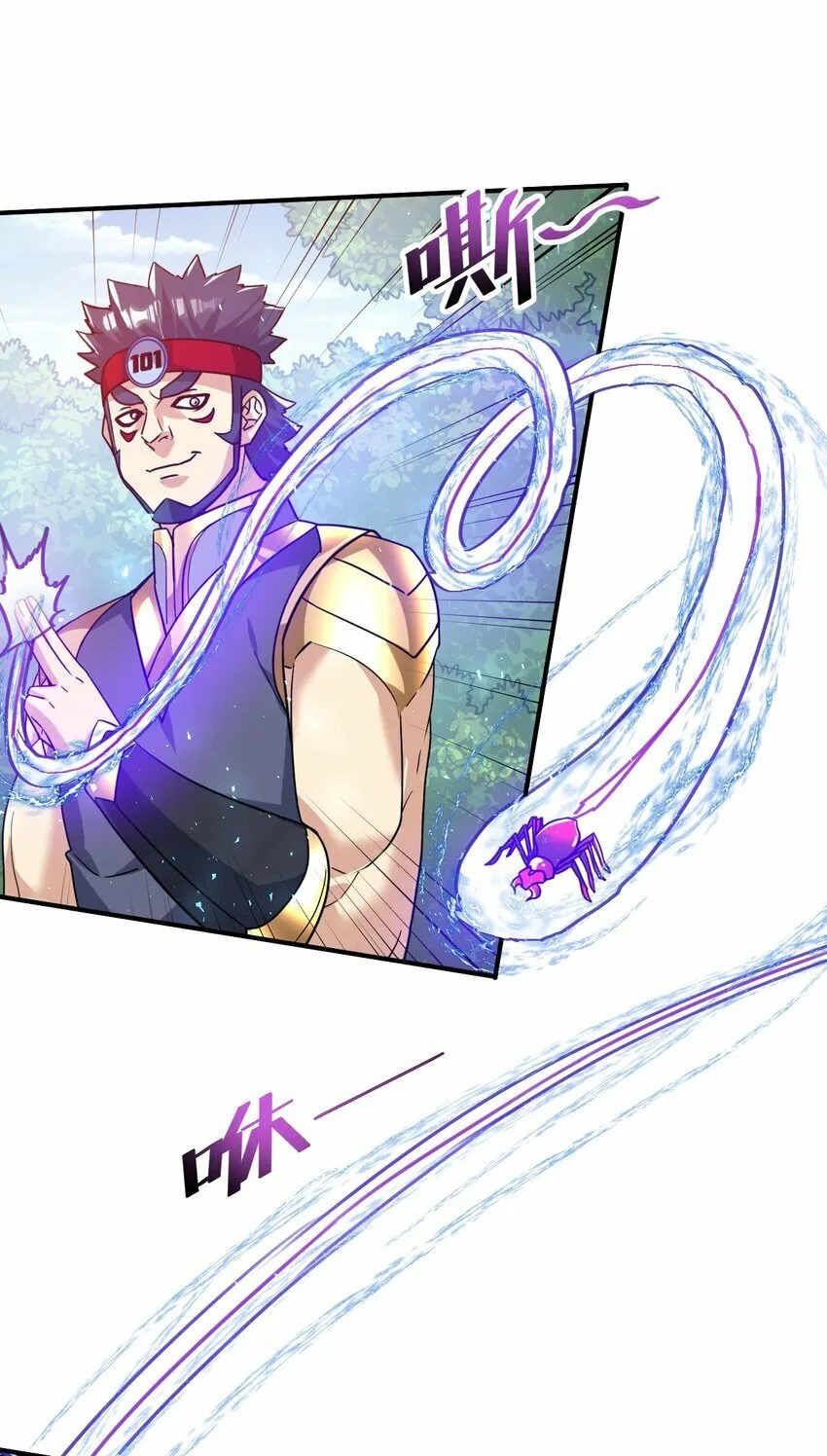 58. 复刻 第13页