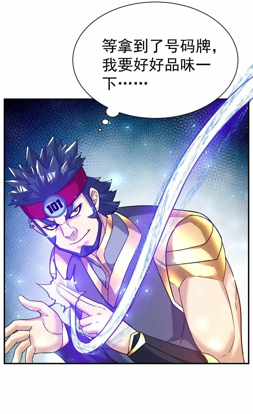 58. 复刻 第15页