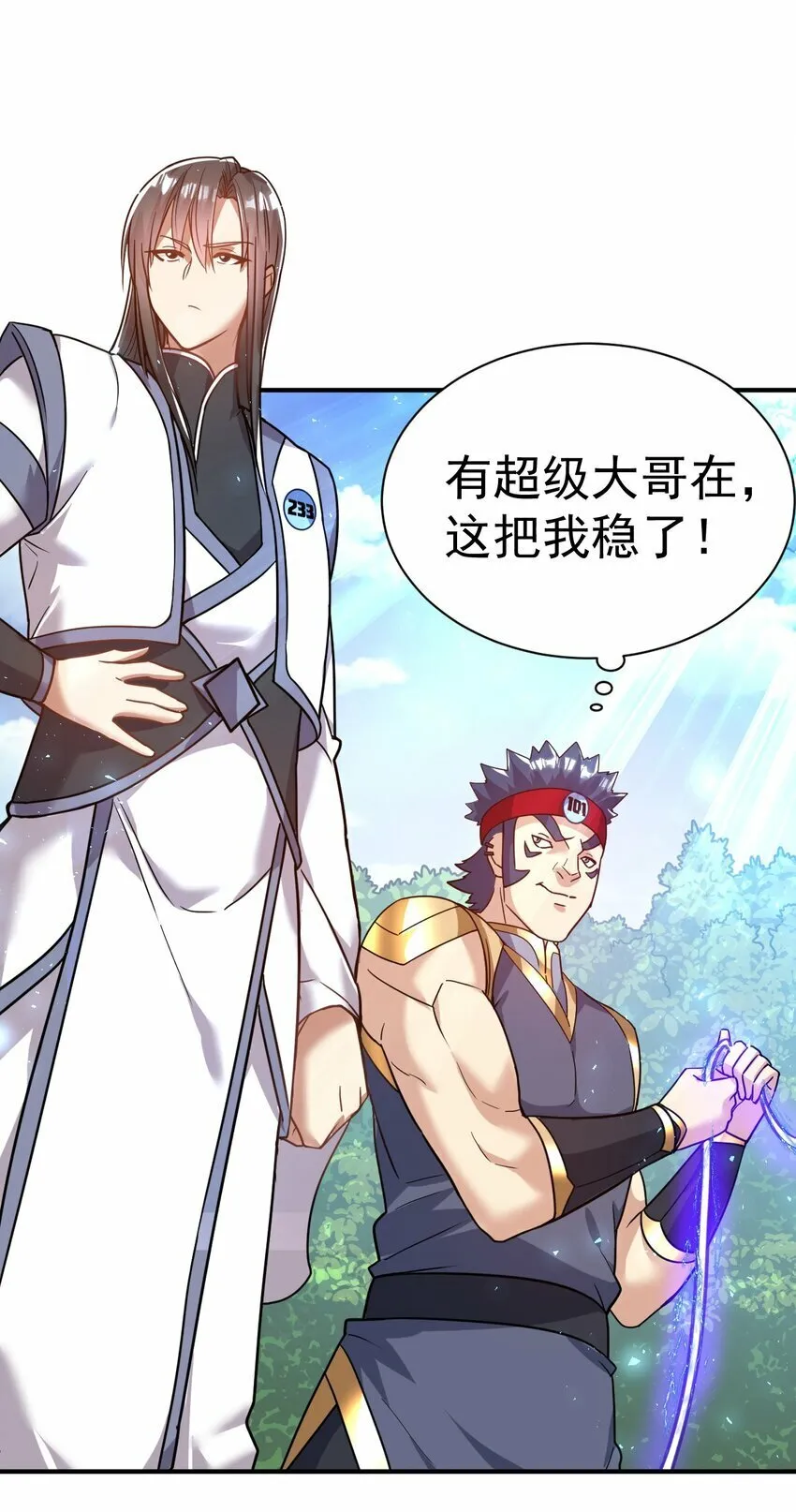58. 复刻 第16页