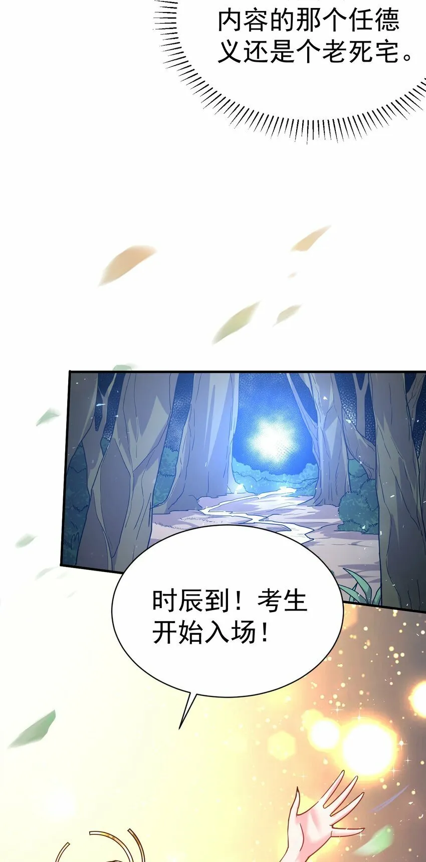 58. 复刻 第19页