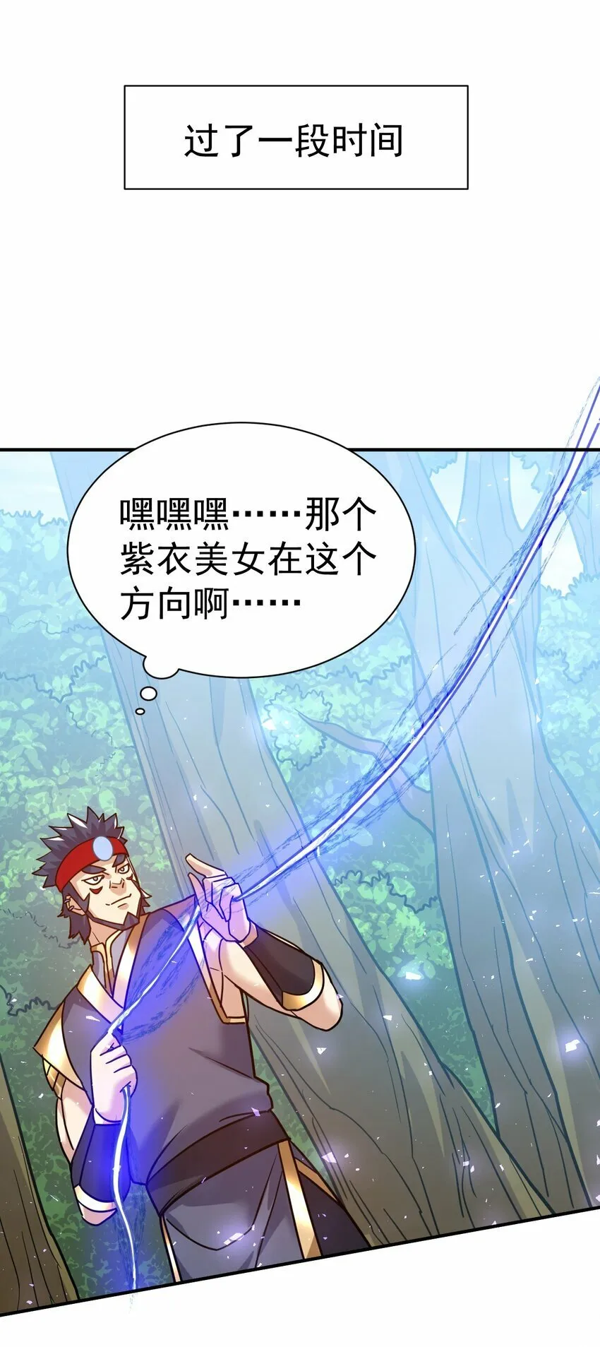 58. 复刻 第21页