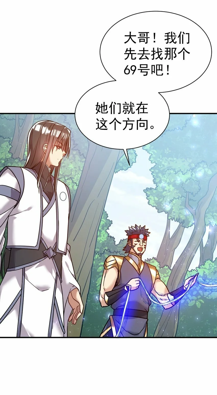 58. 复刻 第22页
