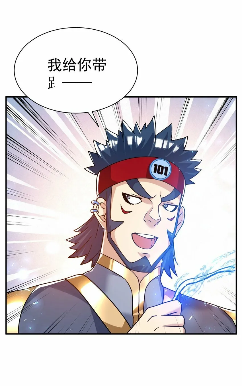58. 复刻 第23页