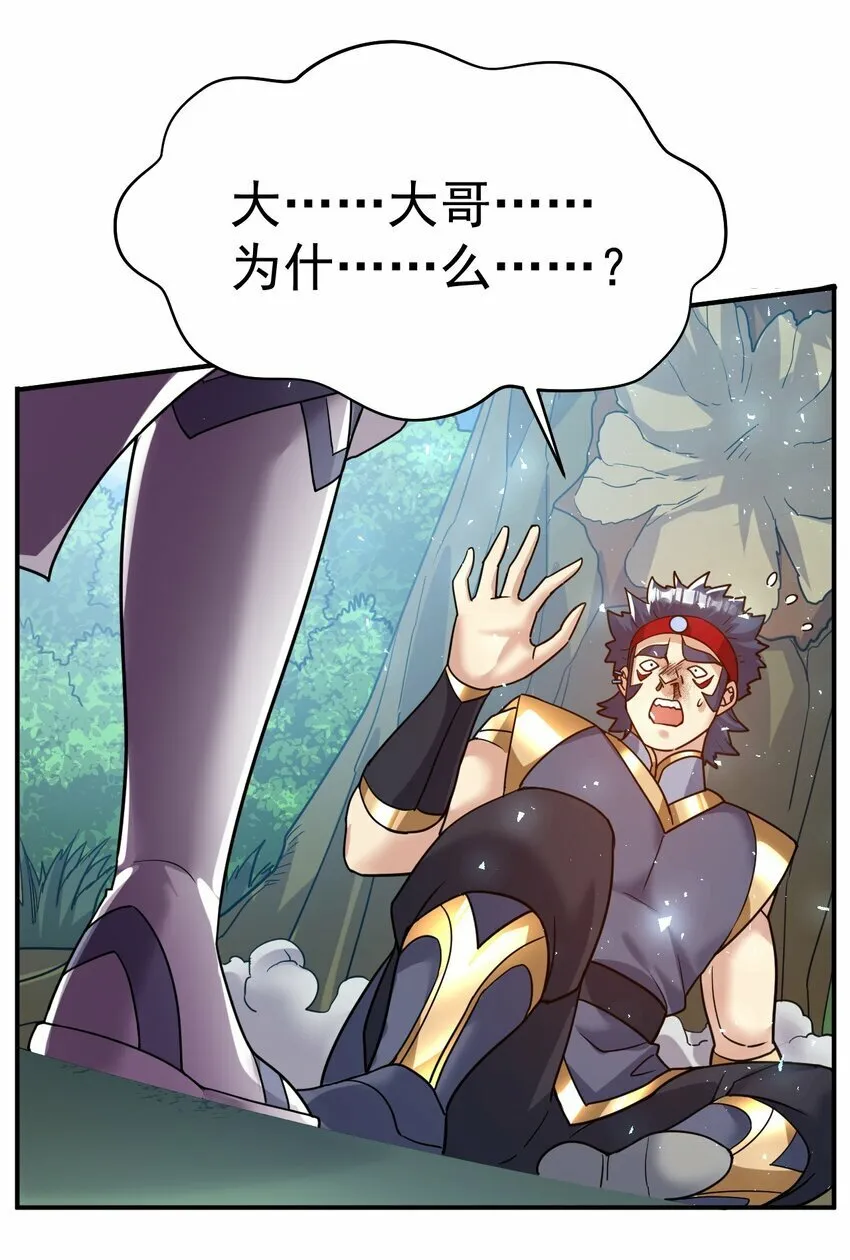 58. 复刻 第26页