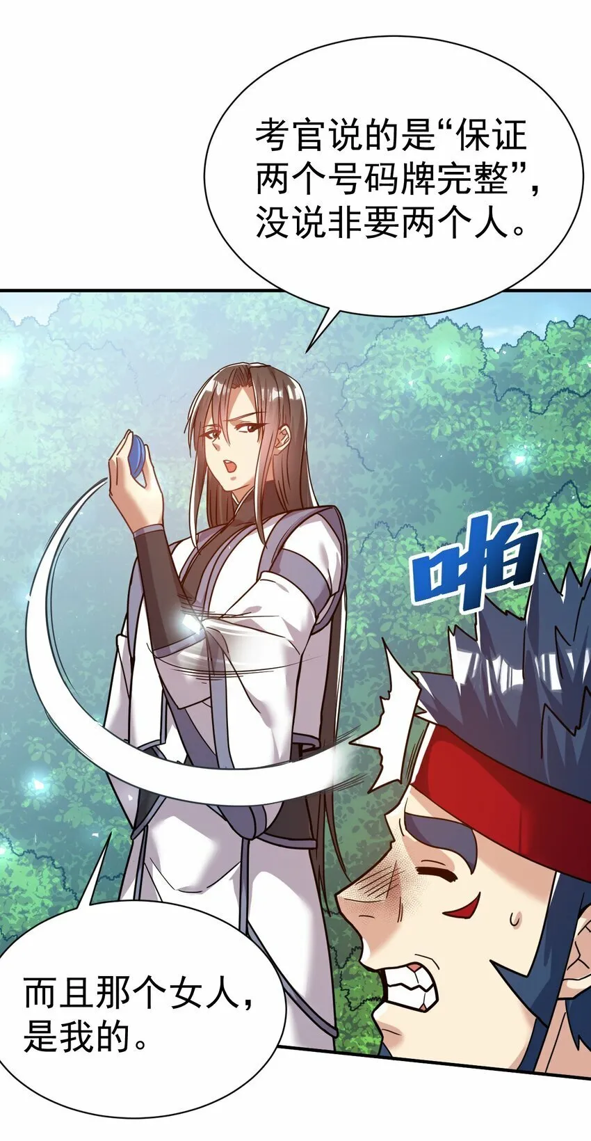 58. 复刻 第27页