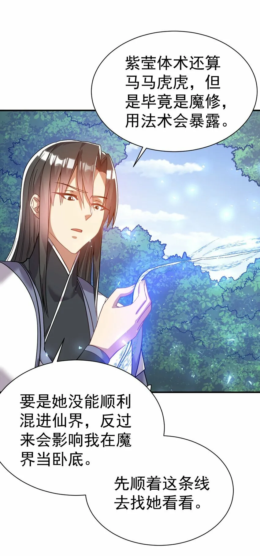 58. 复刻 第29页