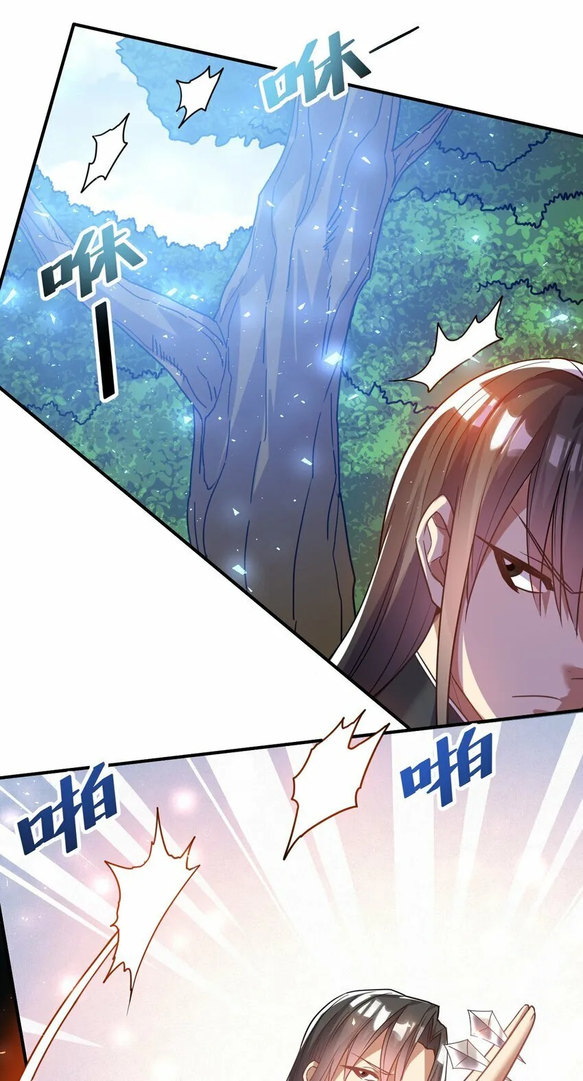 58. 复刻 第30页